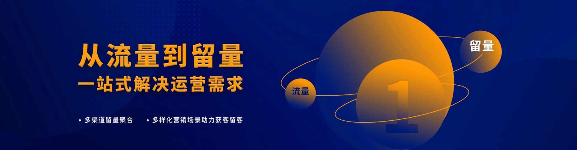 柳州百度如何推广
